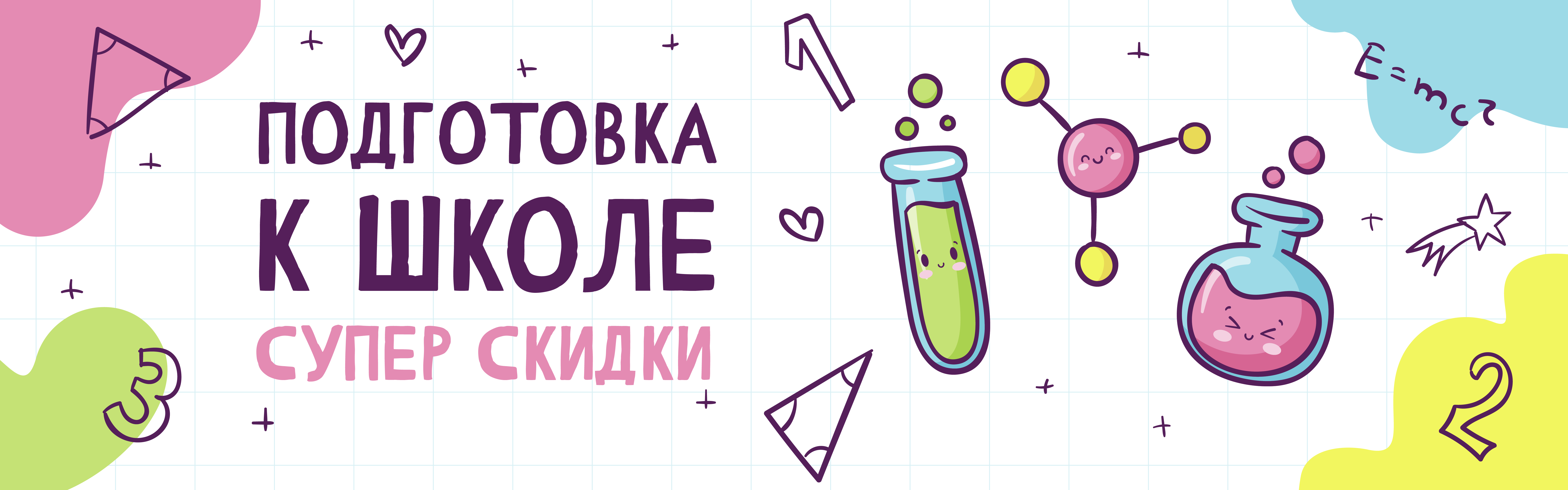 MDN